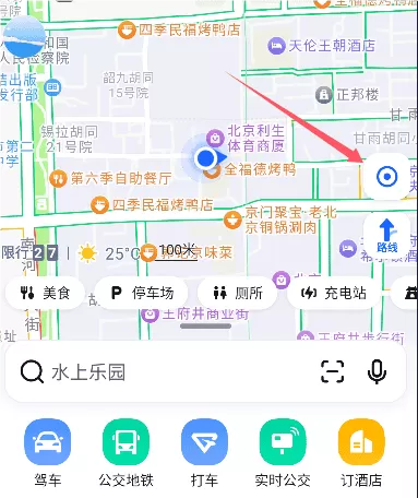 高德地图