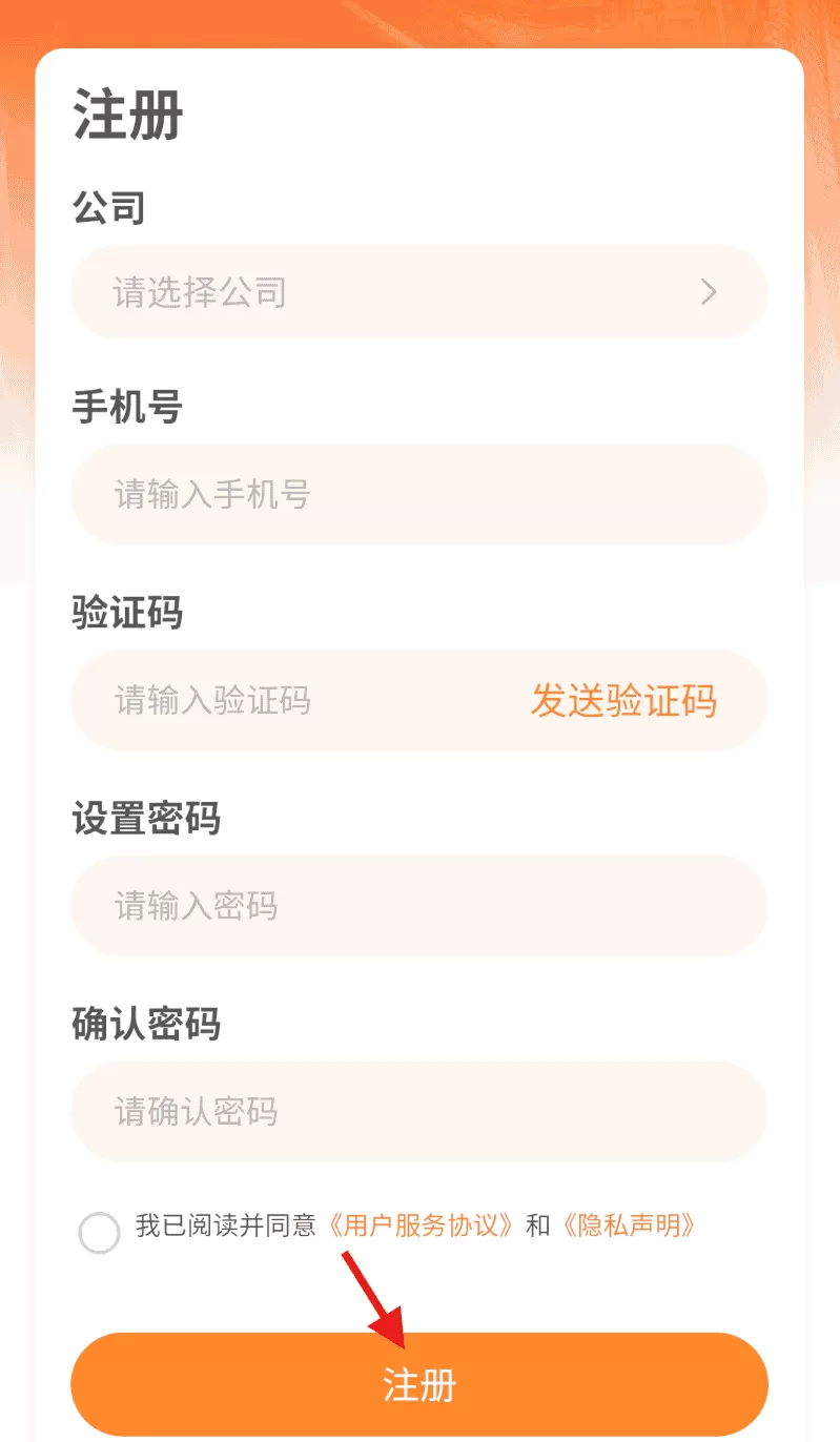 国能吉林e热