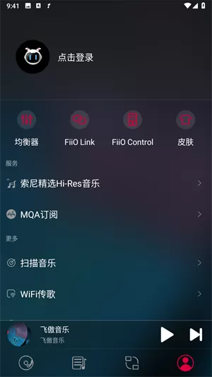 飞傲音乐