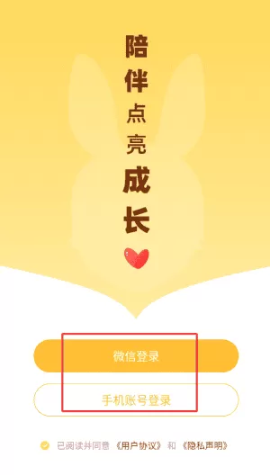 好奇说绘本安卓版