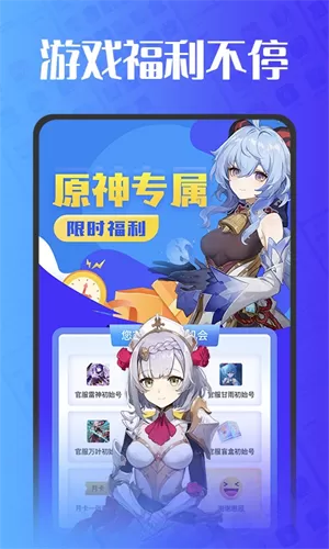 估号猫
