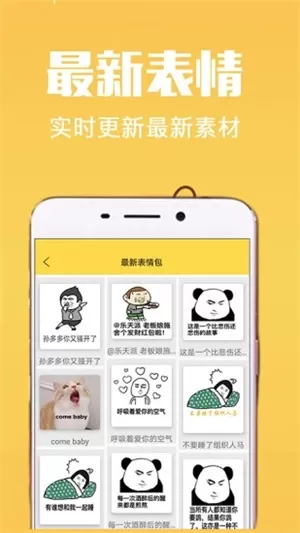 方和斗图