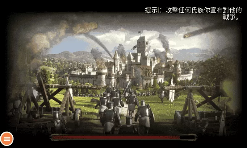钢铁之躯2新大陆货币版