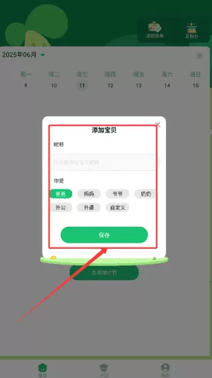 咕噜计划