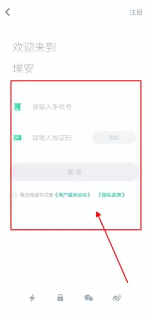广汽埃安