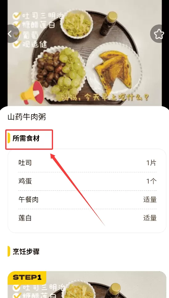美味盛宴