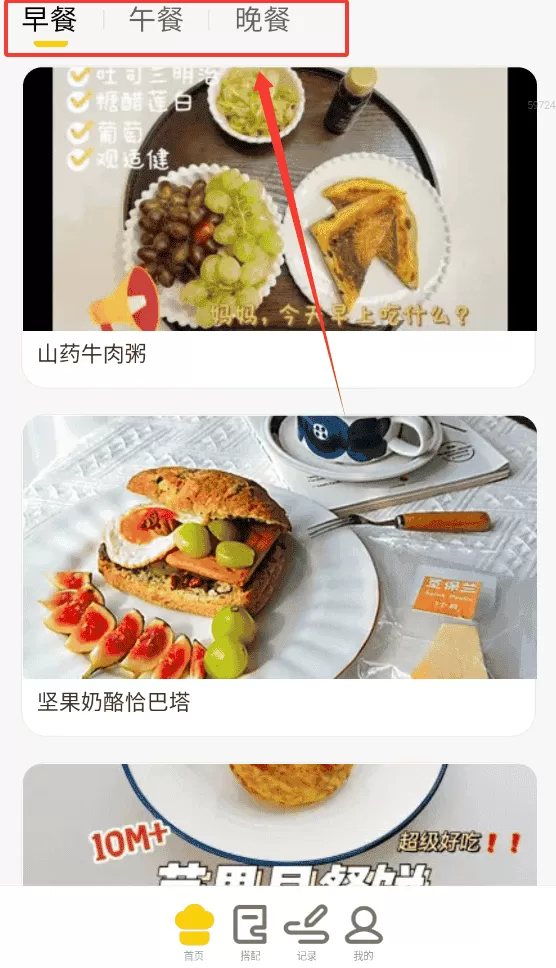 美味盛宴