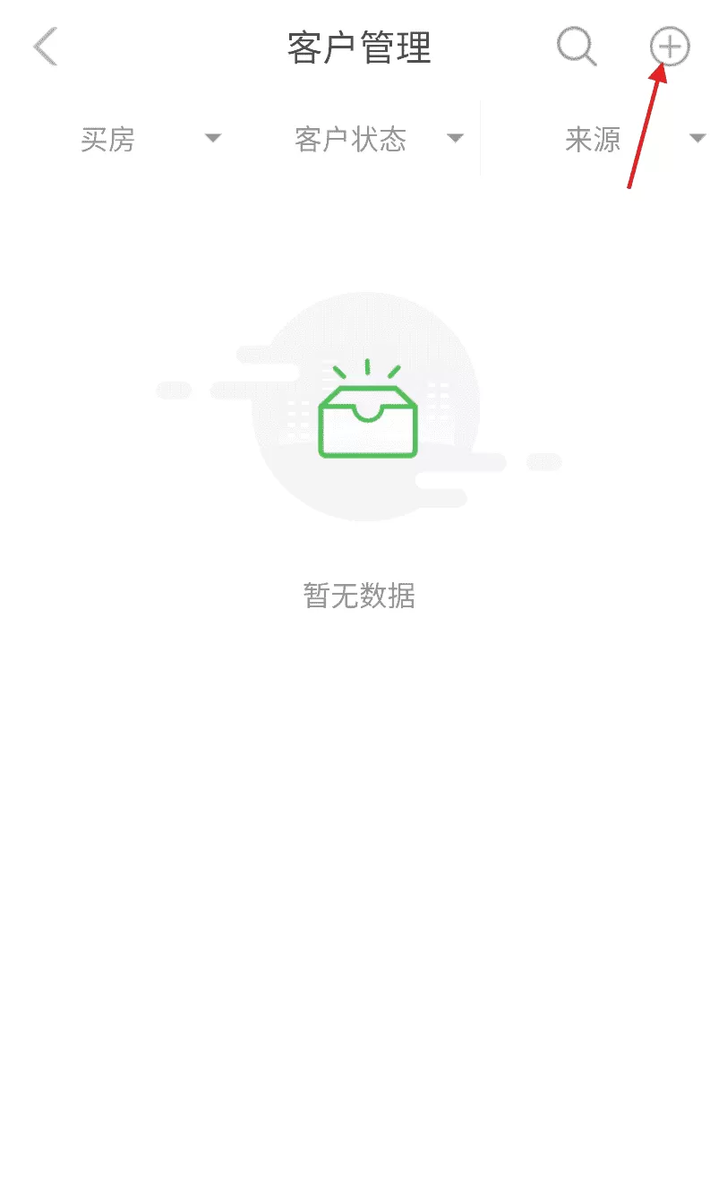 房超经纪人最新版