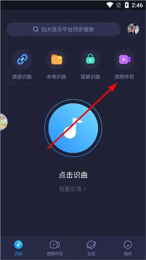 浮浮雷达精简版