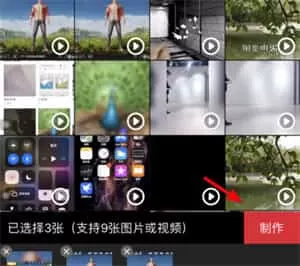 稿定设计app