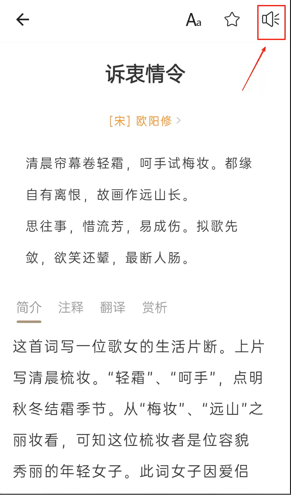 国学典藏
