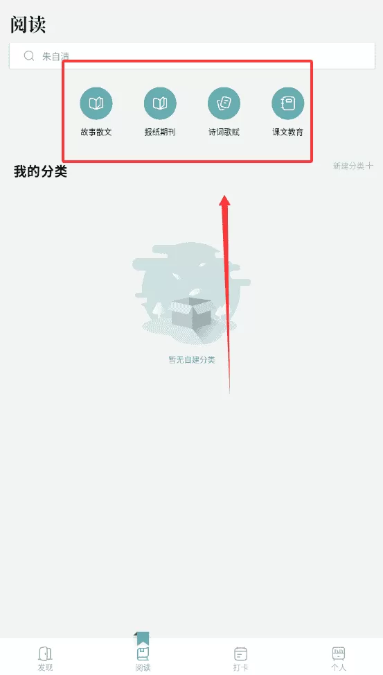 海棠书屋阅读