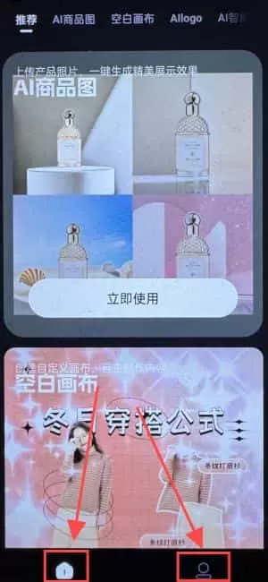 次元ai绘画