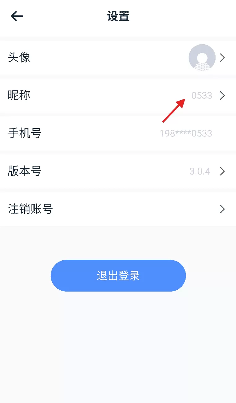 朵扬流量