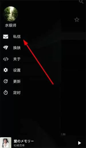 倒带