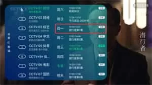 电视家升级版2025