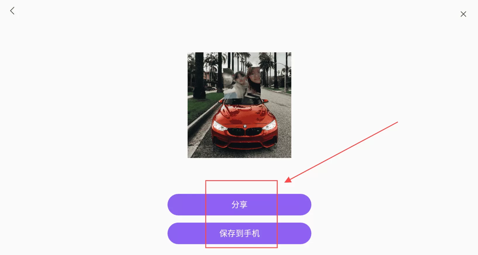 顶呱呱相机