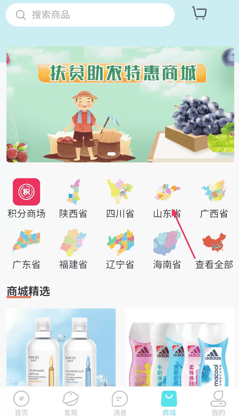 春辉旅游