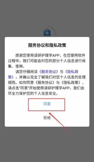 读研护理学
