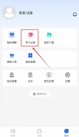 读研护理学