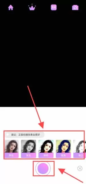 动漫脸相机