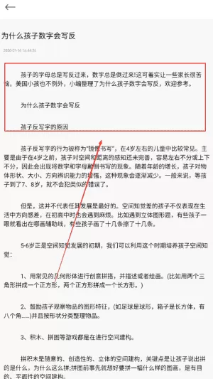 点点星光