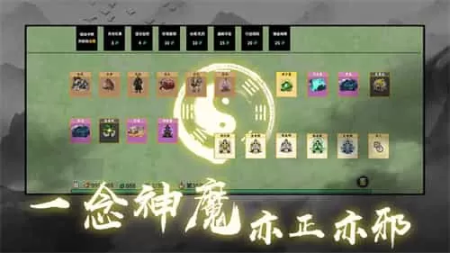 堆叠修仙记1.5.3