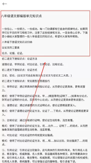 点点星光