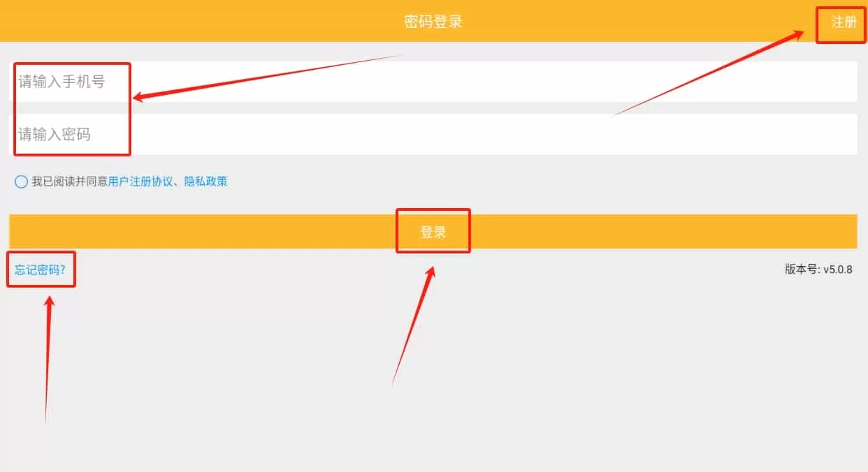 叮个饭骑手