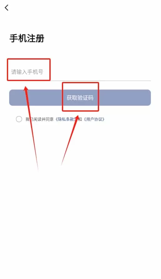 电行家