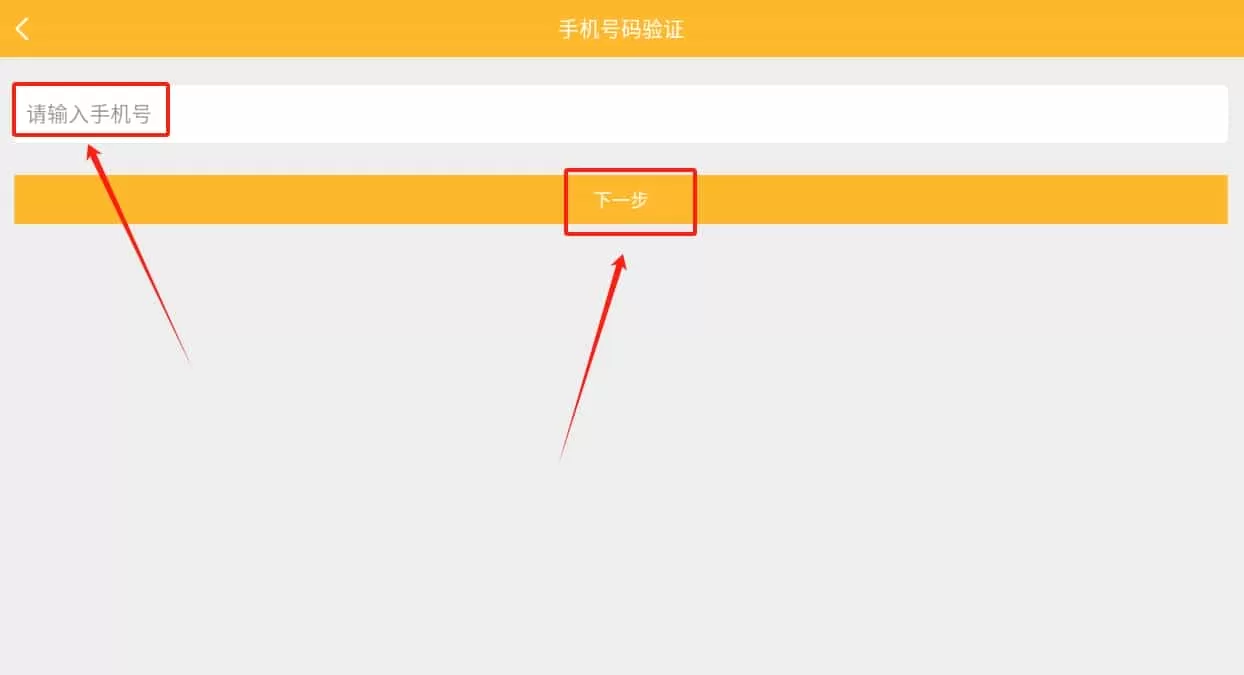 叮个饭骑手