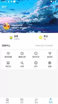 滴滴动漫正版