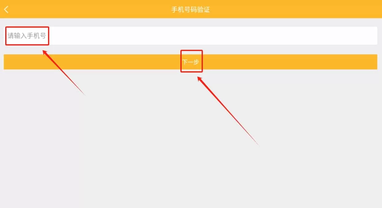 叮个饭骑手