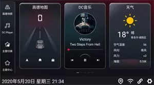 嘟嘟桌面pro版