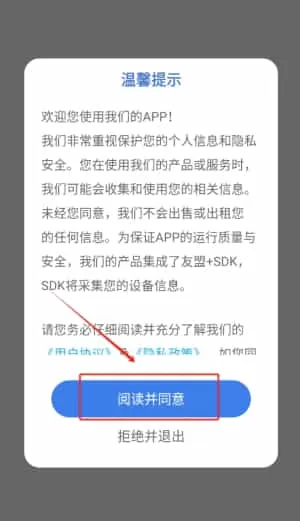 滇医通