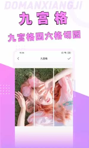 动漫脸相机