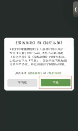 传图加画框