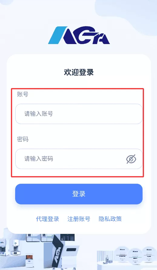 瓷即刻云平台