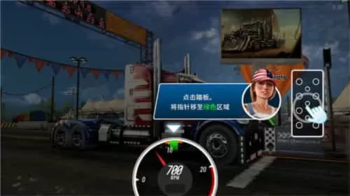 大卡车竞速