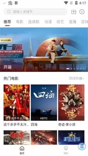 葱花视频app