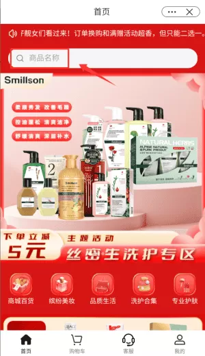 嘀达优选