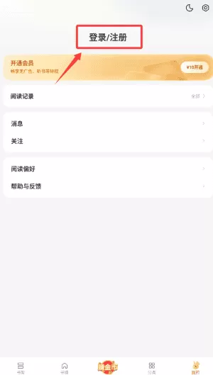 袋鼠点点