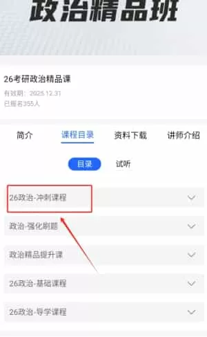 读研护理学