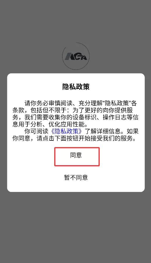 瓷即刻云平台