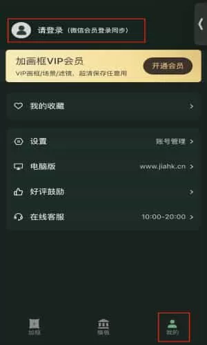 传图加画框