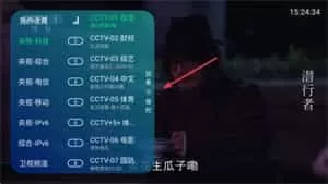 电视家升级版2025