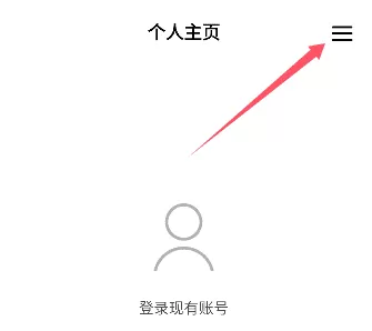 抖音国际版
