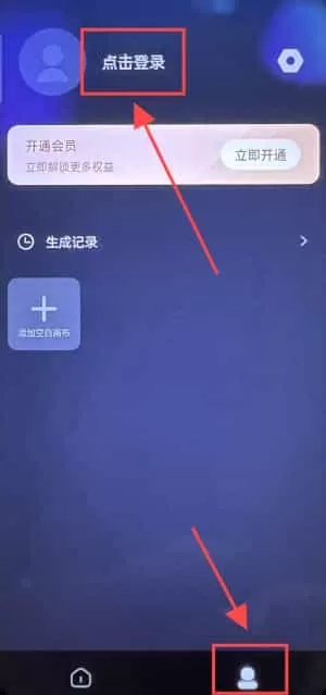 次元ai绘画