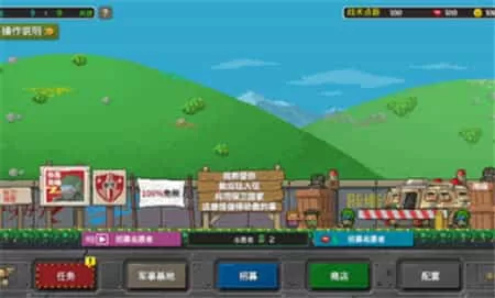 第六装甲部队全解锁版