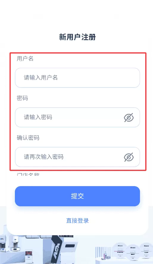 瓷即刻云平台
